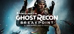 ⭐ Tom Clancy´s Ghost Recon Breakpoint Steam Gift ✅ АВТО