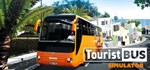 * Tourist Bus Simulator Steam Gift *АВТОВЫДАЧА *РОССИЯ