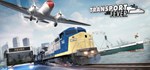 Transport Fever Steam Gift * АВТОВЫДАЧА * ВСЕ РЕГИОНЫ