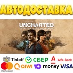 ** UNCHARTED™: Legacy of Thieves Collection Steam Gift*
