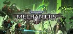 ⭐️ Warhammer 40,000: Mechanicus OMNISSIAH EDITION STEAM