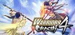 ** WARRIORS OROCHI 4 Ultimate Steam Gift  * АВТО *