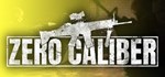 * Zero Caliber VR Steam Gift *АВТОВЫДАЧА * ВСЕ РЕГИОНЫ
