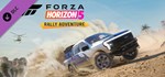 ⭐️ Forza Horizon 5 Rally Adventure Steam Gift ✅ РОССИЯ