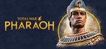 ⭐ Total War: PHARAOH Steam Gift ✅ АВТОВЫДАЧА 🚛 РОССИЯ