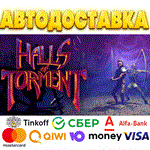 * Halls of Torment Steam Gift * АВТОДОСТАВКА * РОССИЯ