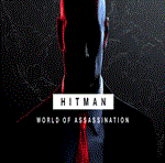 ** HITMAN World of Assassination STEAM * ВСЕ РЕГИОНЫ *