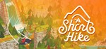 ⭐ A Short Hike Steam Gift ✅ АВТОВЫДАЧА 🚛 ВСЕ РЕГИОНЫ🌏 - irongamers.ru
