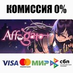 ** Affogato Steam Gift * АВТОВЫДАЧА * ВСЕ РЕГИОНЫ *