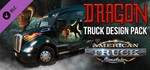 ⭐️ American Truck Simulator - Dragon Truck Design Pack - irongamers.ru