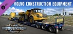 *American Truck Simulator -Volvo Construction Equipment