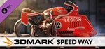 ⭐ 3DMark Speed Way benchmark Steam Gift ✅ АВТО 🚛РОССИЯ - irongamers.ru