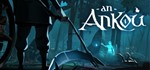 ** An Ankou Steam Gift * АВТОВЫДАЧА * ВСЕ РЕГИОНЫ *