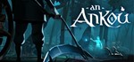 ⭐️ An Ankou Steam Gift ✅ АВТОВЫДАЧА 🚛 ВСЕ РЕГИОНЫ 🌏 - irongamers.ru