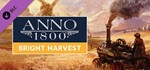 ⭐ Anno 1800 - Bright Harvest Steam Gift ✅АВТО 🚛 РОССИЯ