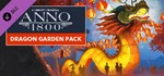 ⭐Anno 1800 – Dragon Garden Pack Steam Gift ✅АВТО РОССИЯ