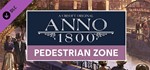 ⭐️ Anno 1800 - Pedestrian Zone Pack Steam Gift ✅ РОССИЯ