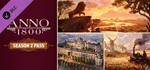 ⭐ Anno 1800 - Year 2 Pass Steam Gift ✅АВТО 🚛РОССИЯ DLC - irongamers.ru