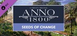 ⭐Anno 1800 - Seeds of Change Steam Gift✅АВТО РОССИЯ DLC