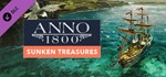 ⭐ Anno 1800 - Sunken Treasure Steam Gift ✅АВТО 🚛РОССИЯ - irongamers.ru