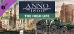 ⭐Anno 1800 - The High Life Steam Gift ✅АВТО🚛РОССИЯ DLC