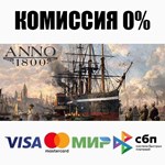 ⭐️ Anno 1800 Steam Gift ✅ АВТОВЫДАЧА 🚛 ВСЕ РЕГИОНЫ 🌏 - irongamers.ru