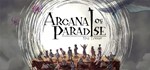 * Arcana of Paradise -The Tower- Steam Gift*АВТО РОССИЯ