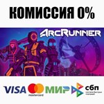 ** ArcRunner Steam Gift * АВТОВЫДАЧА * ВСЕ РЕГИОНЫ *