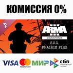 * Arma 3 Creator DLC: S.O.G. Prairie Fire Soundtrack *