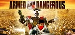 *Armed and Dangerous* Steam Gift * АВТОВЫДАЧА * РОССИЯ