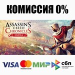 * Assassin’s Creed* Chronicles: India Steam Gift*РОССИЯ