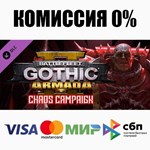 *Battlefleet Gothic: Armada II Chaos Campaign STEAM DLC