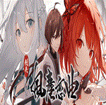 *Blades of Jianghu: Ballad of Wind and Dust Steam Gift*