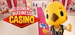 * Blooming Business: Casino Steam Gift * АВТО * РОССИЯ