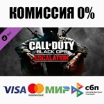 ⭐ Call of Duty: Black Ops Escalation Steam Gift ✅РОССИЯ