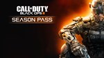 ⭐Call of Duty: Black Ops III - Season Pass Steam✅РОССИЯ