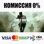 * Call of Duty: Modern Warfare Remastered Steam *РОССИЯ