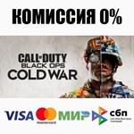⭐ Call of Duty®: Black Ops Cold War Steam Gift ✅ РОССИЯ