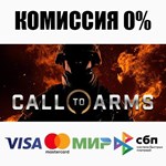 * Call to Arms - Basic Edition Steam Gift *АВТО*РОССИЯ