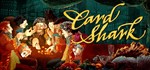 ** Card Shark Steam Gift * АВТОВЫДАЧА * ВСЕ РЕГИОНЫ *