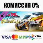 * CarX Drift Racing Online - Deluxe Steam Gift * РОССИЯ