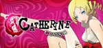 *Catherine Classic Steam Gift *АВТОВЫДАЧА *ВСЕ РЕГИОНЫ