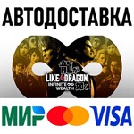 *Like a Dragon: Infinite Wealth -Ultimate Edition STEAM