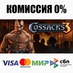 ** Cossacks 3 Steam Gift * АВТОВЫДАЧА * ВСЕ РЕГИОНЫ *