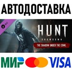Hunt: Showdown - The Shadow Under the Cowl * STEAM RU