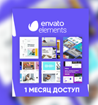 ⭐ENVATO ELEMENTS - 30-ДНЕВНАЯ ПАНЕЛЬ ЗАГРУЗКИ ФАЙЛОВ✅ - irongamers.ru