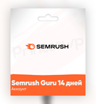 SEMRUSH GURU 14 ДНЕЙ ПРЕМИУМ АККАУНТ🟥АВТО ДОСТАВКА✅ - irongamers.ru