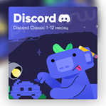 ✨ Discord Nitro 1-12 Month ANY ACCOUNT 🌐🚀 FAST - irongamers.ru