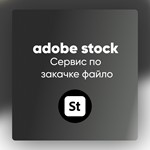 ✨ Adobe Stock Премиум I Сервис по закачке файлов 🌎🤩