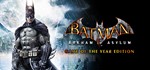 Batman: Arkham Asylum GOTY Edition [🌐Global Steam KEY]